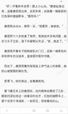 菲律宾针对美国签证是免签的吗？菲律宾可以快速办理那个国家的签证？